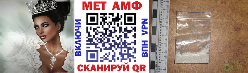 Amphetamine Premium  купить наркотик  MEGA ТОР  Дмитров 