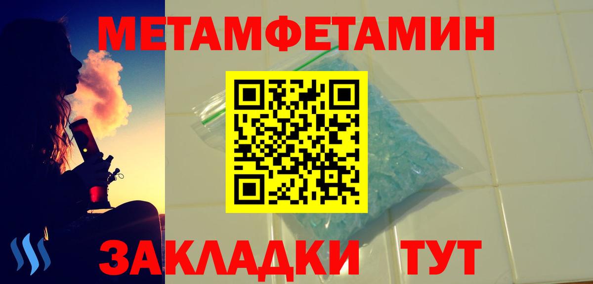 АМФ 98%  Вход с VPN  Амфетамин  ссылка на мегу как войти  Дмитров 