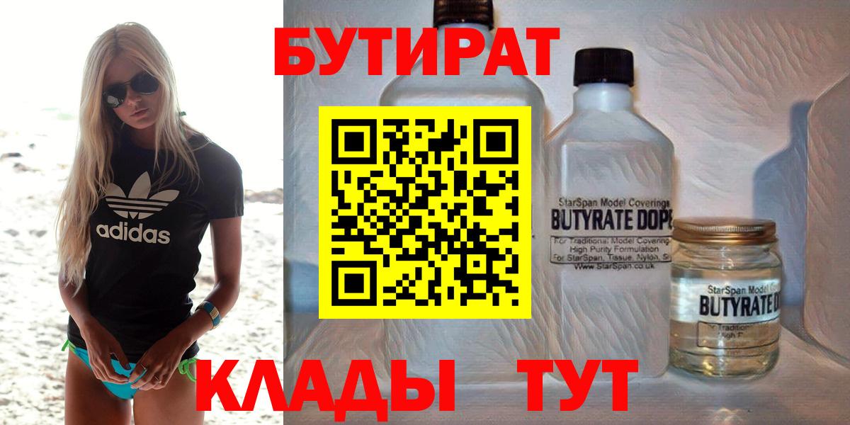 ЭКСТАЗИ  Дмитров  Метамфетамин  МЕФ  MDMA  Амфетамин кристаллы  Вход с VPN  МЕТАДОН  Гашиш  КОКАИН  Меф кристаллы  Марихуана 
