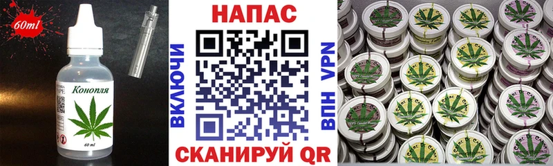 Canna-Cookies конопля  Дмитров 