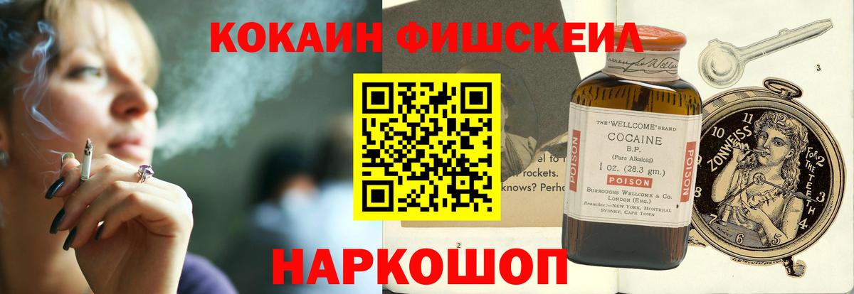 Кокаин Эквадор Дмитров