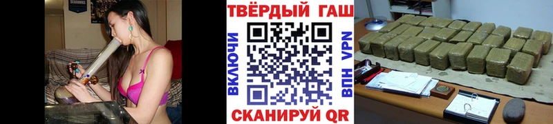 ГАШ ice o lator где найти Дмитров