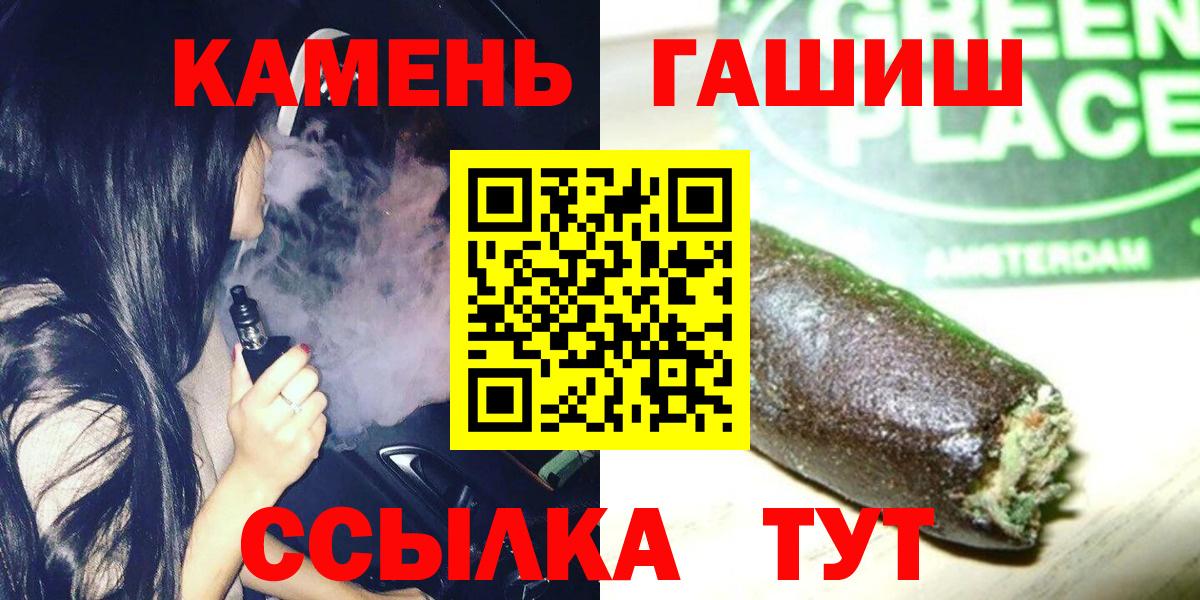ГАШ хэш Дмитров