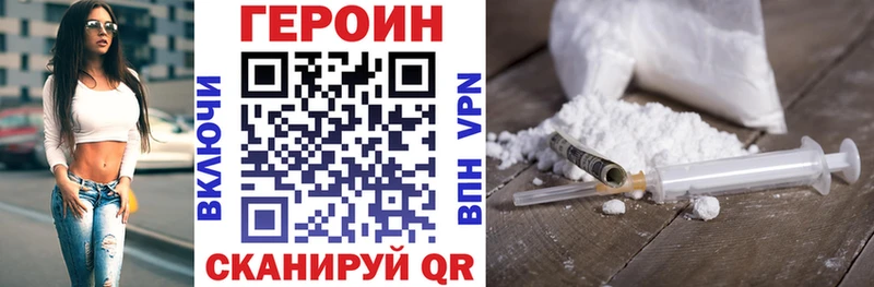 Героин гречка  Дмитров 