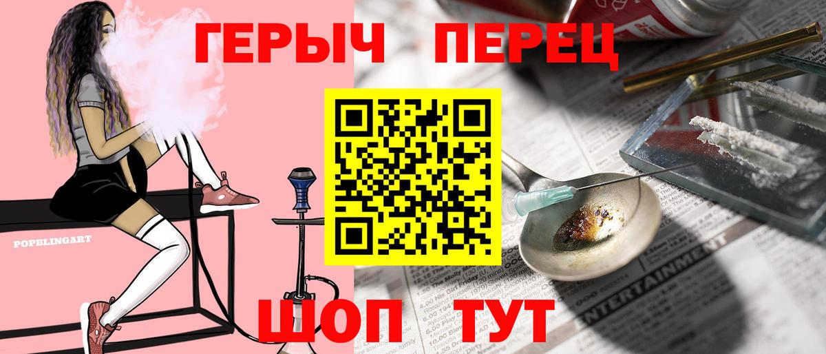 Героин афганец  Дмитров 