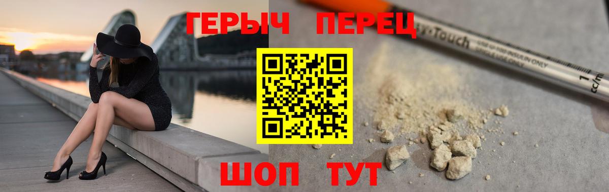 Героин афганец Дмитров