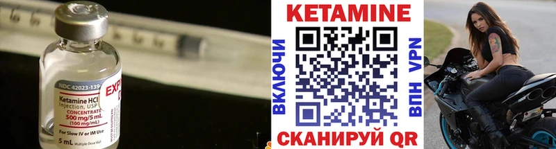 КЕТАМИН VHQ Дмитров