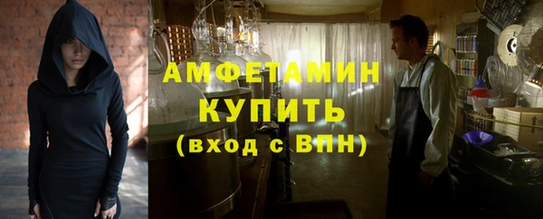 apvp Гусиноозёрск