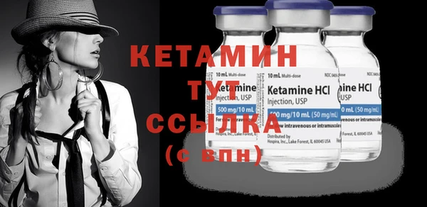 амфетамин Горняк