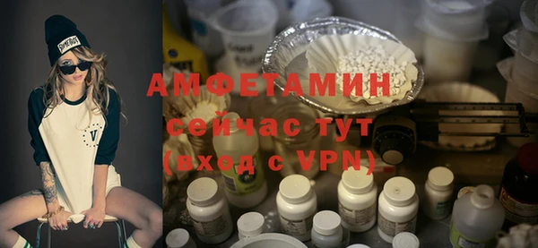 мяу мяу кристалл Артём