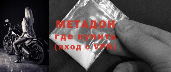 амфетамин Горняк