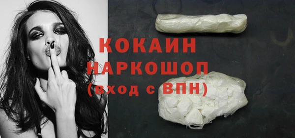 хмурый Горно-Алтайск
