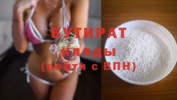 2c-b Медногорск
