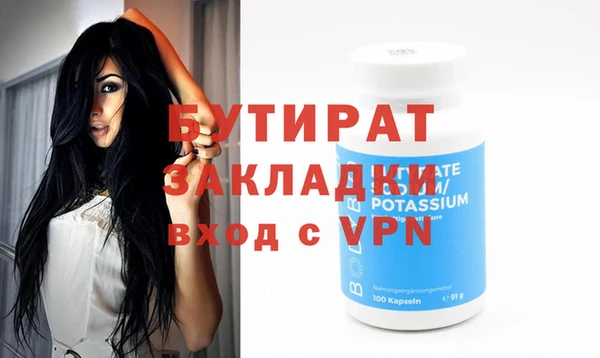 амфетамин Горняк