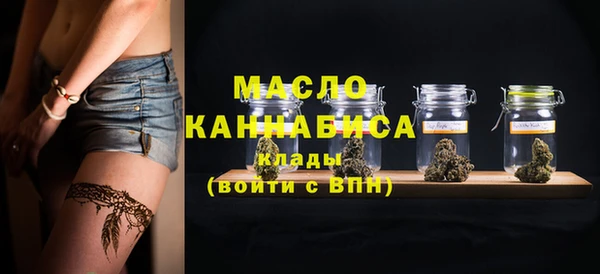 эйфоретик Бердск