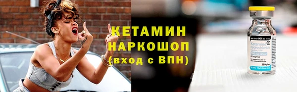 мяу мяу кристалл Артём