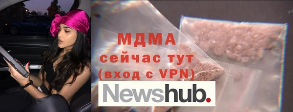 прущие грибы Ачинск