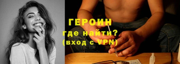 амфетамин Горняк