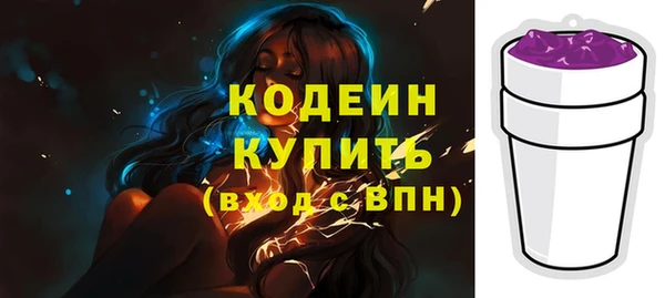 амфетамин Горняк