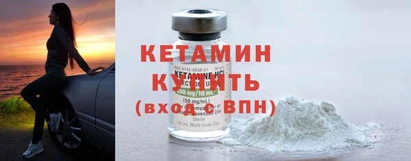 амфетамин Горняк