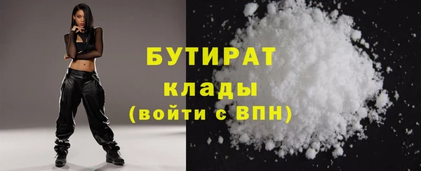 не бодяженный Горнозаводск