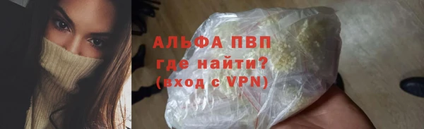 амфетамин Горняк