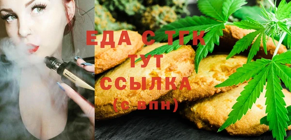 амфетамин Горняк