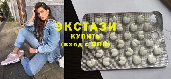амфетамин Горняк