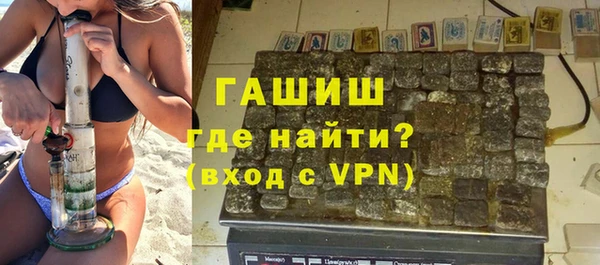 мяу мяу кристалл Артём