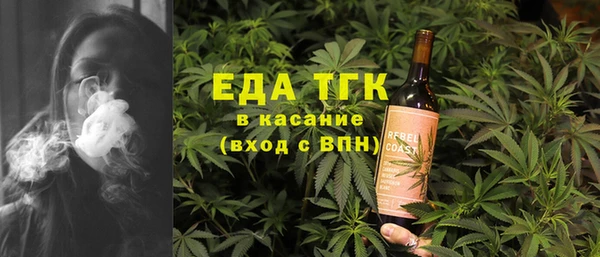 хмурый Горно-Алтайск