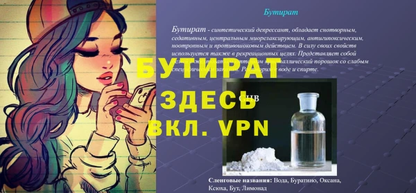 не бодяженный Горнозаводск