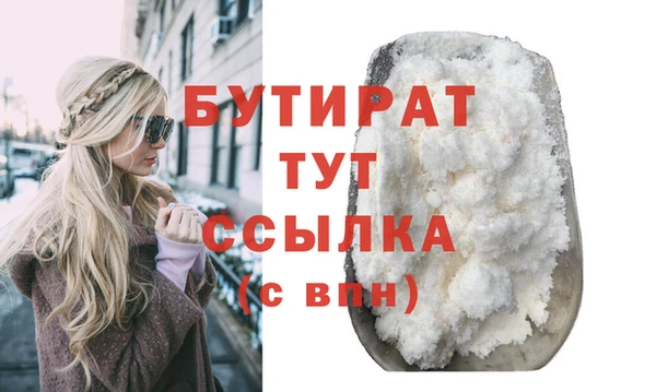 прущие грибы Ачинск