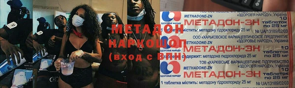 эйфоретик Бердск