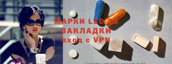 амфетамин Горняк