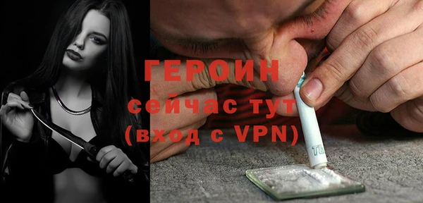 а пвп мука Мегион