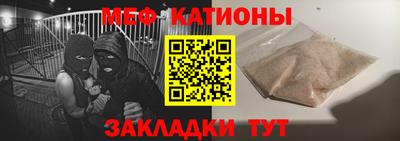 mdpv Бугуруслан