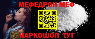 герыч Беслан