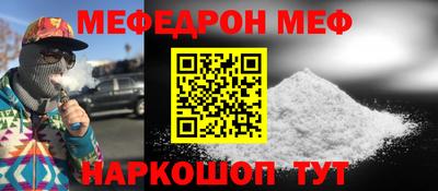 герыч Беслан