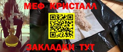 спайс Будённовск