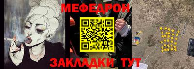 спайс Бийск