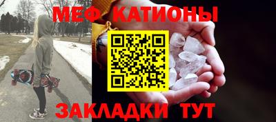 спайс Бийск