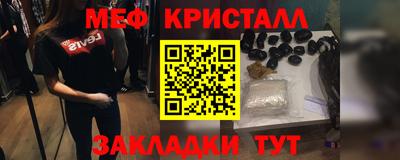 спайс Бийск