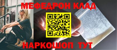 мефедрон VHQ Берёзовский