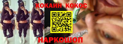 спайс Будённовск