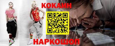 мефедрон VHQ Берёзовский