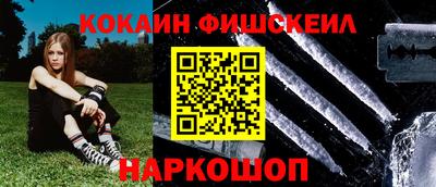 спайс Будённовск