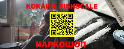 спайс Будённовск