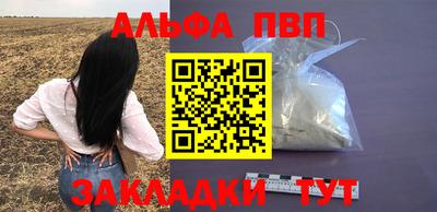 мефедрон VHQ Берёзовский