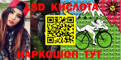 спайс Бийск