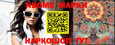 метамфетамин Изобильный